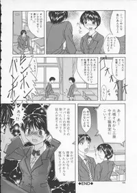 [Sawada Daisuke] Cream