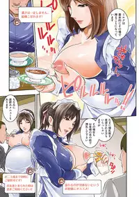 COMIC ExE 10 [Digital]