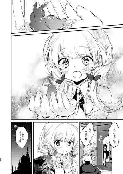 Himitsu no Tomodachi