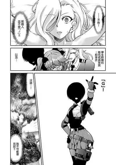 [井上よしひさ] 女間諜淫縛拷問大作戰