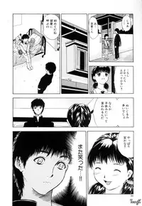 [Yamada Tahichi] Ryo