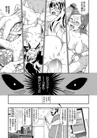 COMIC Grape Vol. 65