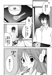 [Inoue Toshiki+Mario Kaneda] Rabian Ekusutasu Vol.01
