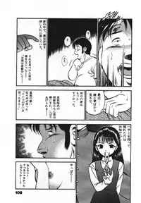 [Maakou] Sweet Pain Vol.1