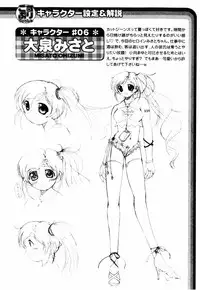 [Bell's] Cosplay Tissue - Kosupuri Teisshu