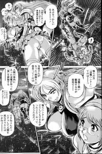 COMIC Penguin Club Sanzokuban 2013-08