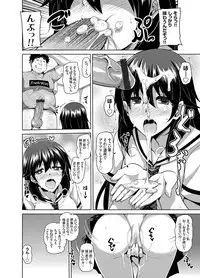 [Nikusoukyuu.] Aphrodisiac Switch