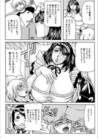 [Anthology] Angel Club MEGA Vol. 19