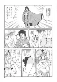 [Dai 25 Hohei Shidan] Shoujo Ijou Komusume Miman