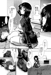 [Ariga Tou] Onaho Vivor Ch. 1-4
