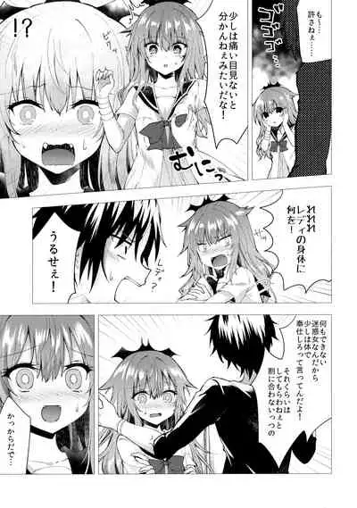 (C91) [Tekkamaki (Tetsuyama Kaya)] Isourou no Kyuuketsuki to xxx