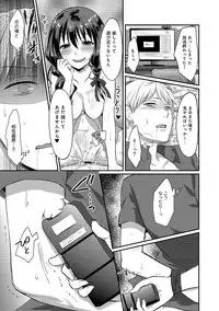 [Koori] Zesshokukei danshi seiyoku wo shiru Ch.01-08