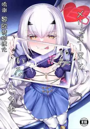 乳腺濁濁オイルマッサージ