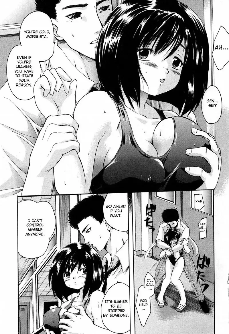 Please Hold Me Chapter 6