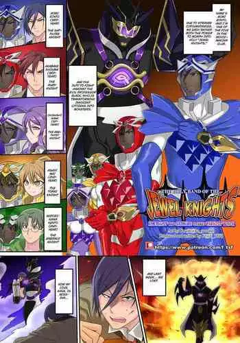 [TSF no F (Kouji)] The Holy Band of the Jewel Knight [English]