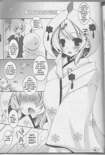 Natsu Yuki. | Summer Snow.