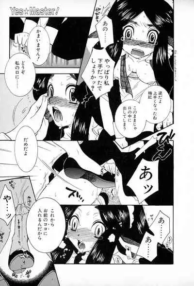 Powerful Girls!