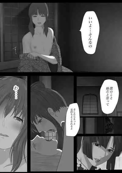 Kagendo.2