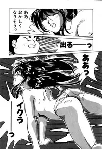 [Namezou] Genki de Baka de Majimenano