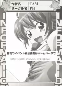 [Anthology] LyriNana F ~Ikenai Bardiche~ (Mahou Shoujo Lyrical Nanoha)