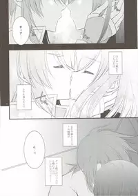 [Petica (Mikamikan)] tears (Tales of the Abyss)