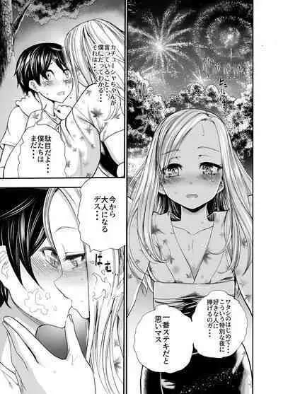 Russia Shoujo to Echiechi Natsumatsuri