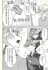 Negi x Kogami Ryoken