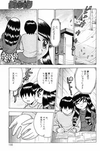 COMIC DANSYAKU 2003-03