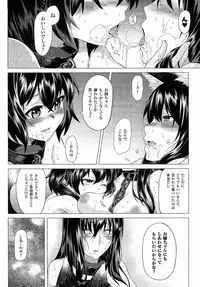Comic Unreal 2015-04 Vol. 54