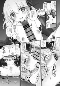 Marked Girls Vol. 21