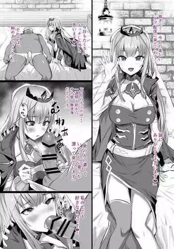 [PUKARA] 体験談っぽい２ページマンガ。お姉さんの方も止まらなかった。[Chinese] [女☆裝☆宇☆宙☆戰☆部]