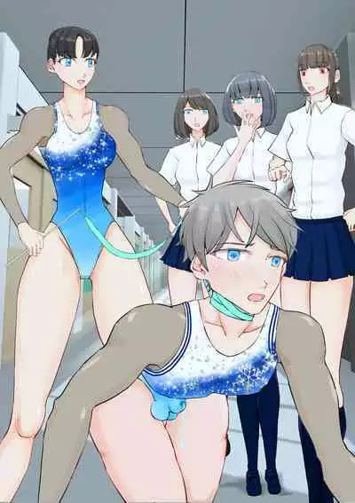 Joshi no Wana