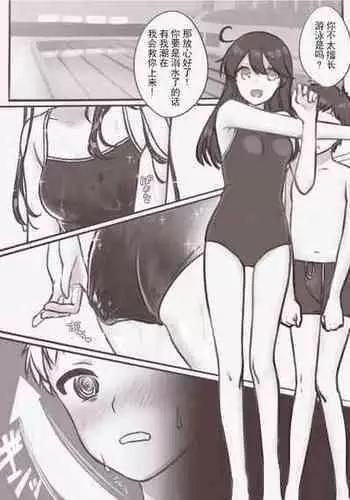 シグニット見抜き部