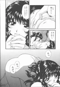 [Hirose Miho] Boku to Kanojo to +1