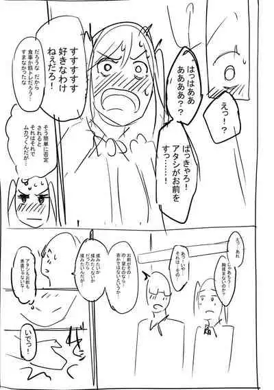 ガールズふぇてぃくしょん