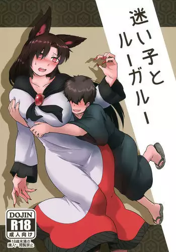 あなたと過ごした日々