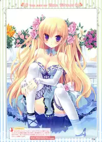 Dengeki Moeoh 2012-08 (new)