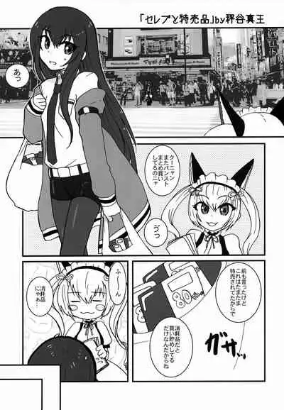 Moe Camera