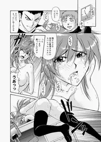 Canopri Comic 2010-12 Vol.2 [Digital]