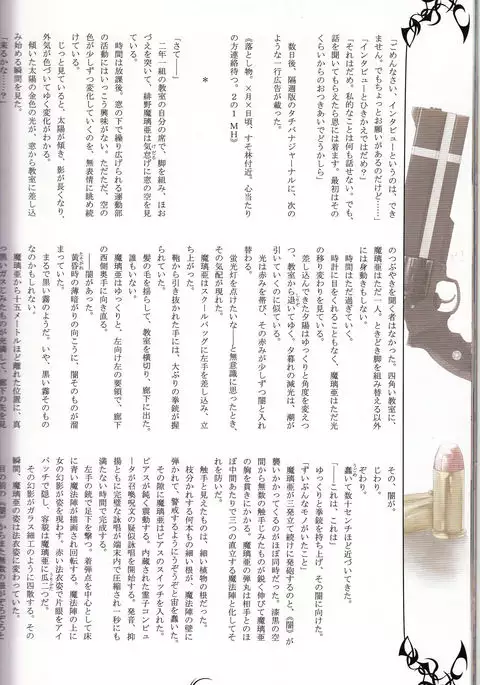 Tony MAGAZINE 02