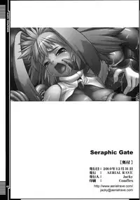 (C79) [AERIAL RAVE (Jacky)] Seraphic Gate (Xenogears)