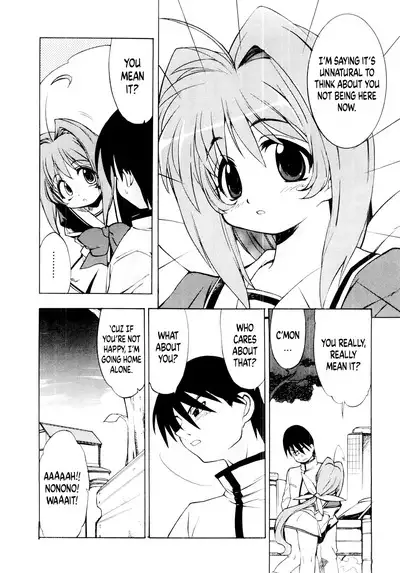 Muv-Luv Extra Vol. 1