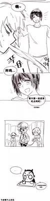 HouseHold Affairs 【卞赤鲤个人汉化】1~21话（持续更新中）