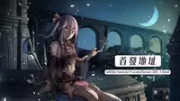 [Fujisaka Kuuki] Opparadise wa Shinryouchu | 欧派天国诊疗中 Ch. 13 [Chinese] [前线作♂战♀基地×天鹅之恋] [Digital]