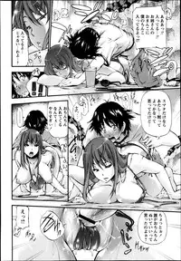 COMIC Masyo 2013-10