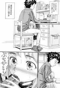 COMIC ino. 2008-06