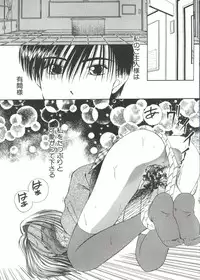 [Anthology] Love Paro Doumei '99 (Various)