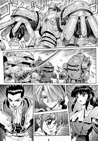 (C52) [Nakayohi (Izurumi)] Chou Sakura Taisen (Sakura Taisen)