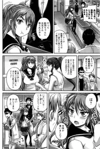 COMIC Masyo 2016-02