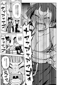 COMIC Kairakuten 2017-02 [Digital]